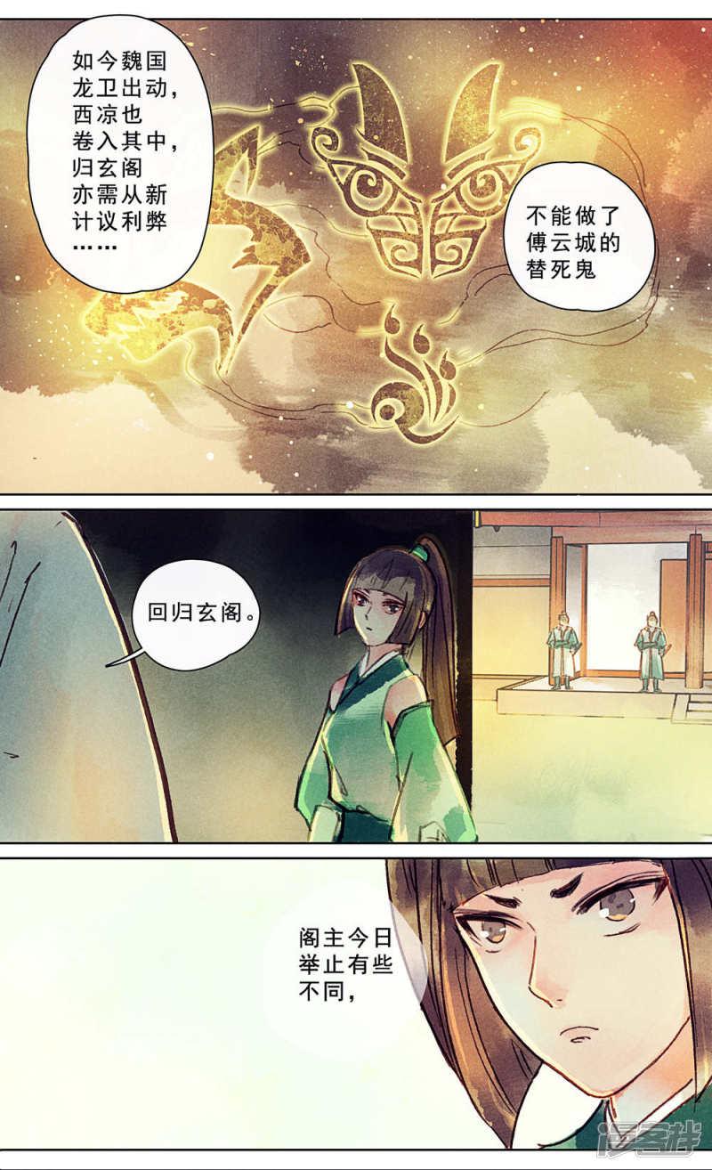 第21话-15