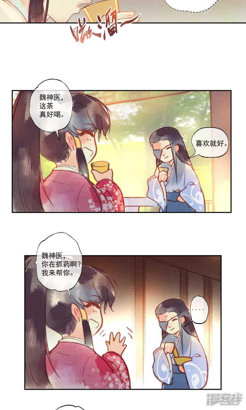 第29话-22