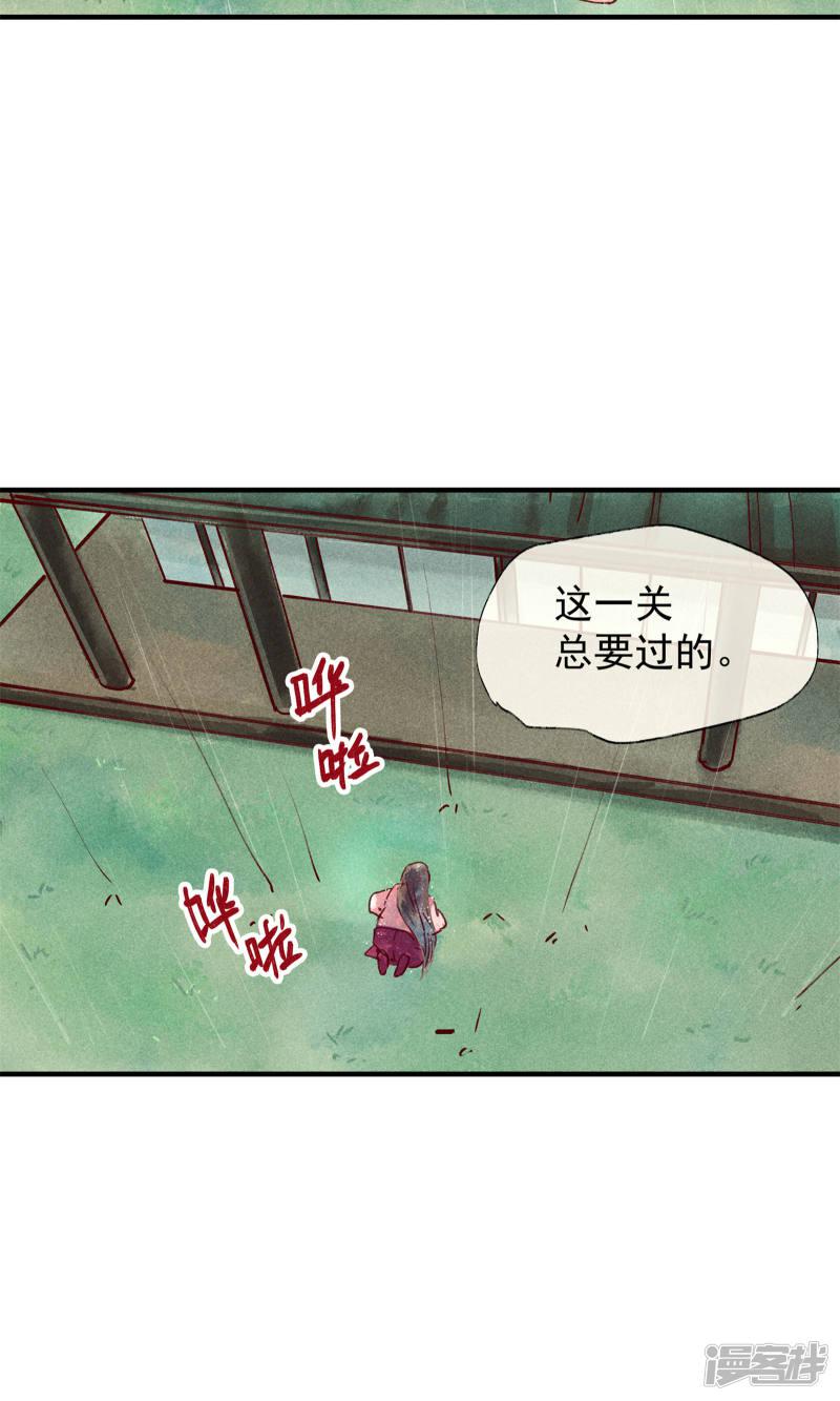 第44话 美女也能救英雄-9