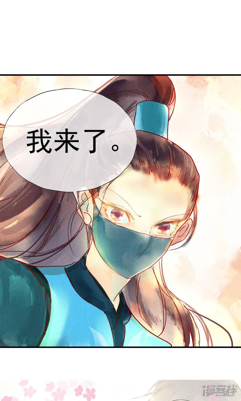 第44话 美女也能救英雄-24