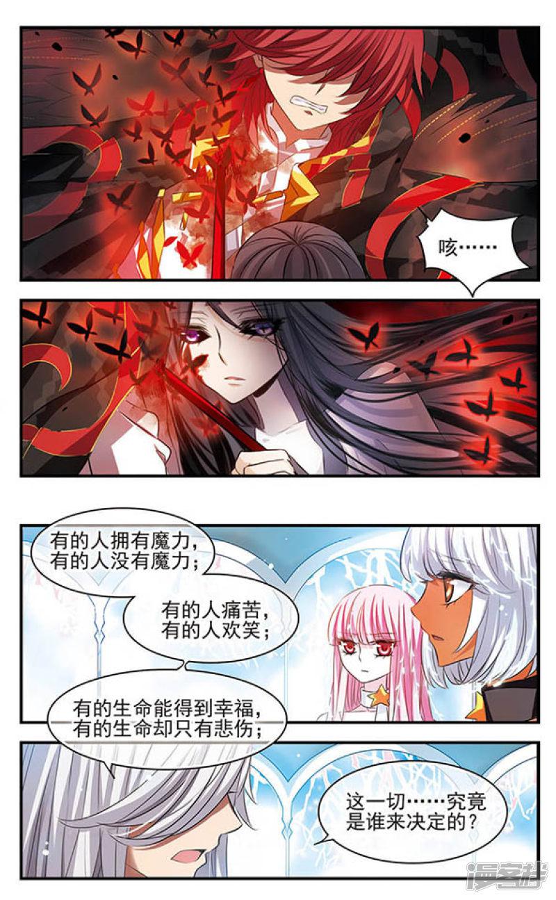 第145话 故人-20