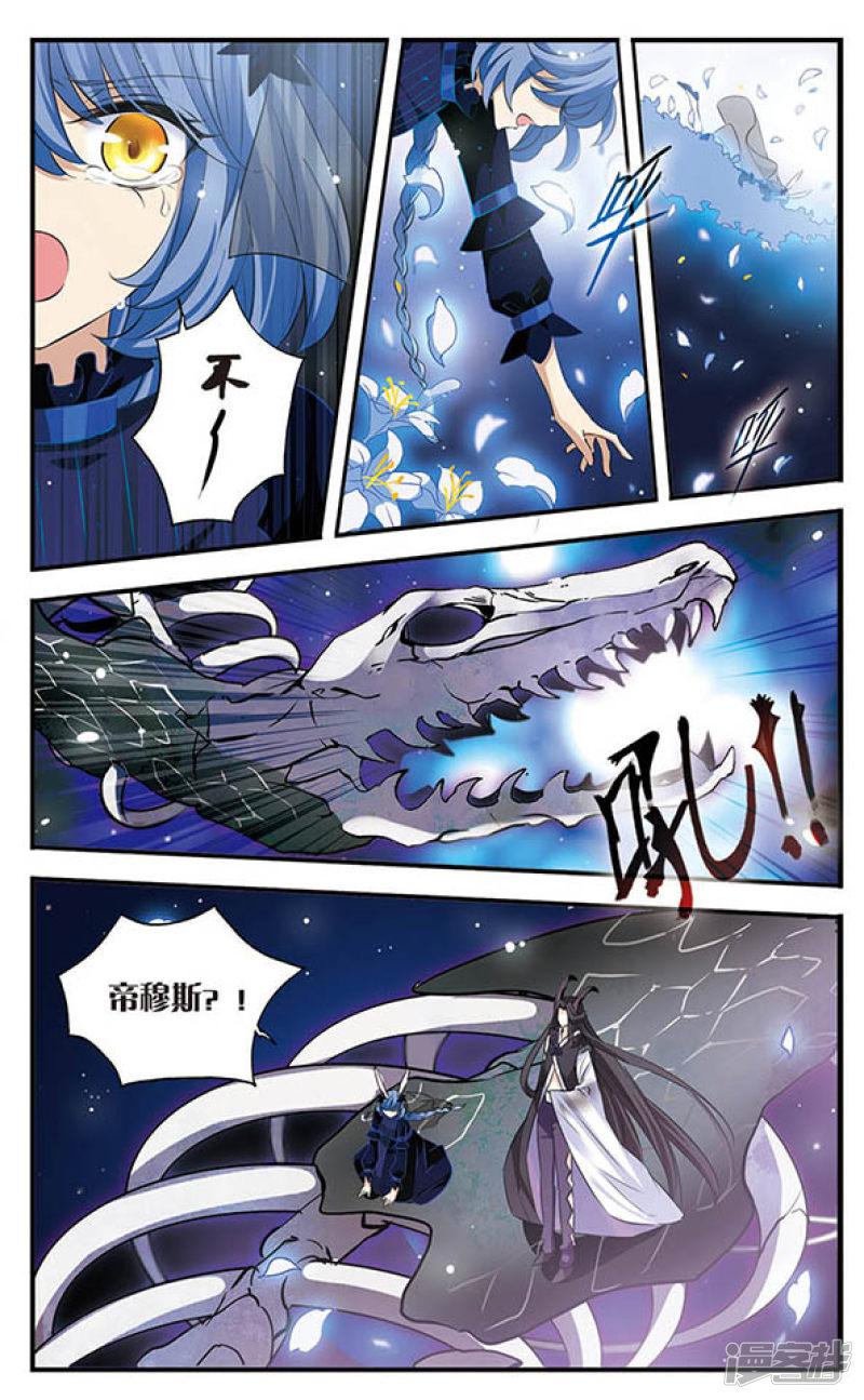 第148话 幻梦地狱-10