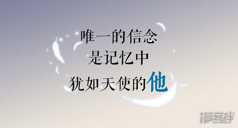 序章 初恋要我带孩子-6