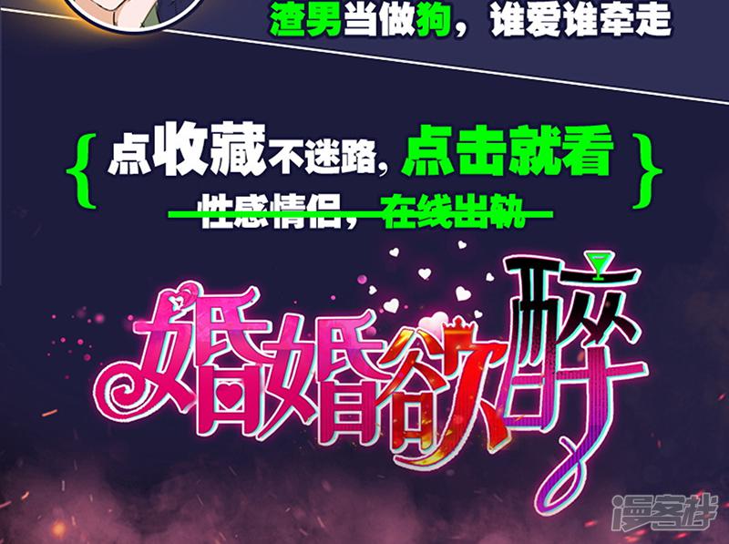 第4话 和他重新开始-20