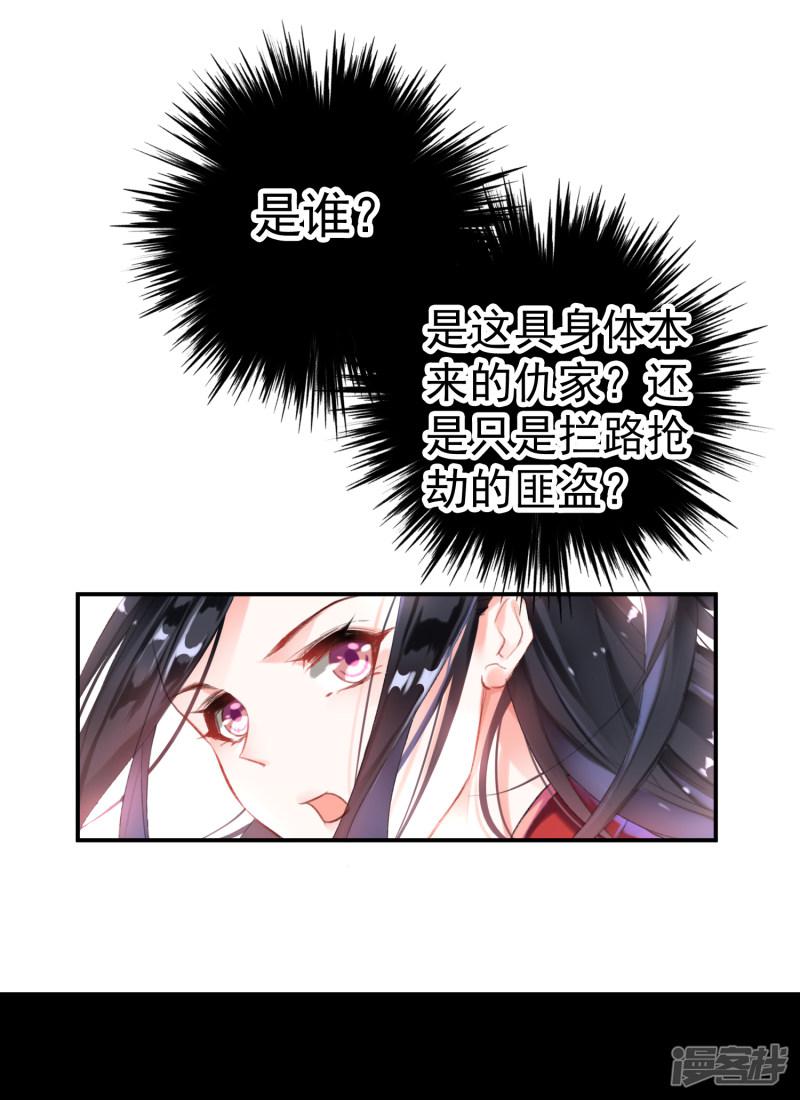 第3话 喜当爹-1