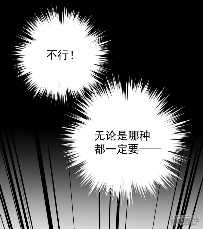 第3话 喜当爹-2