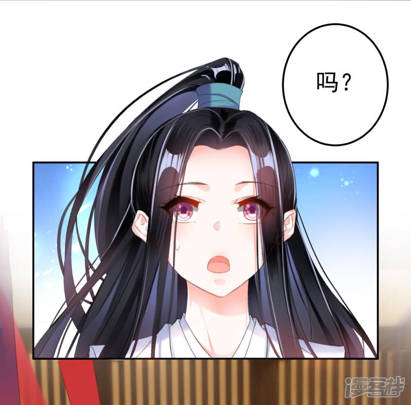 第13话 旖旎浴室-8