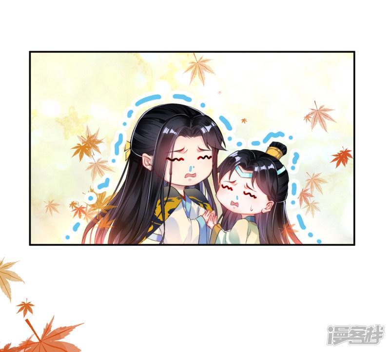 第35话 收到大白的情书-32