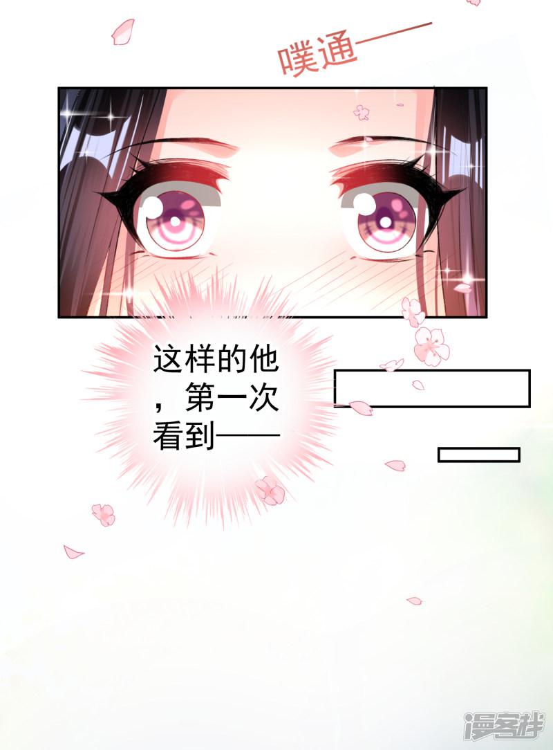 第36话 杀人灭口-20