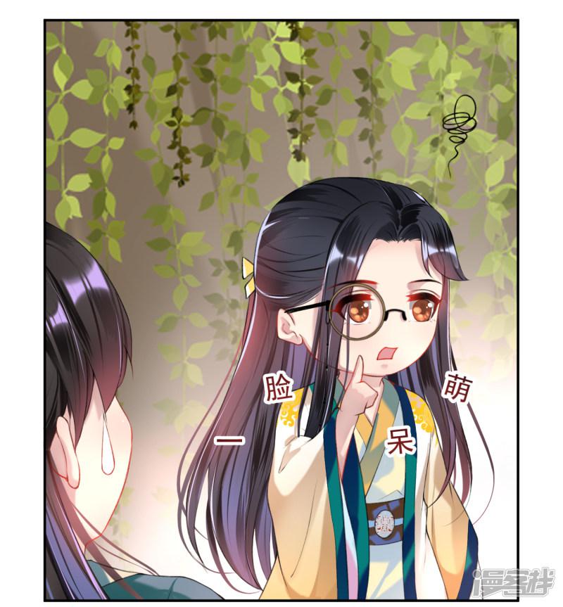 第53话 善缘大师好计谋-4