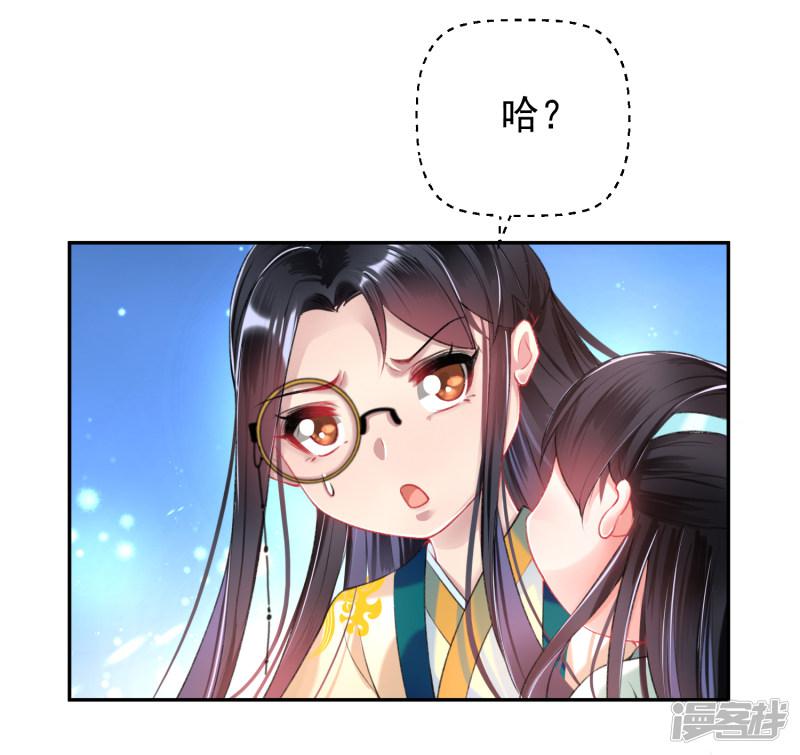 第53话 善缘大师好计谋-17