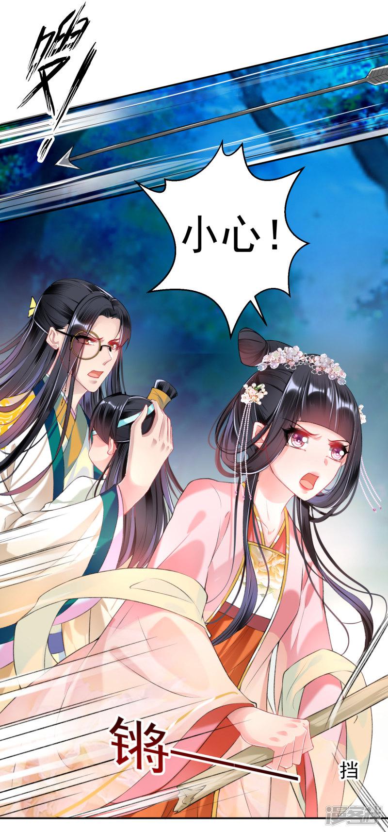 第53话 善缘大师好计谋-18