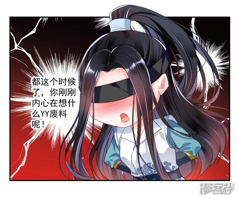 第54话 有救了！-15