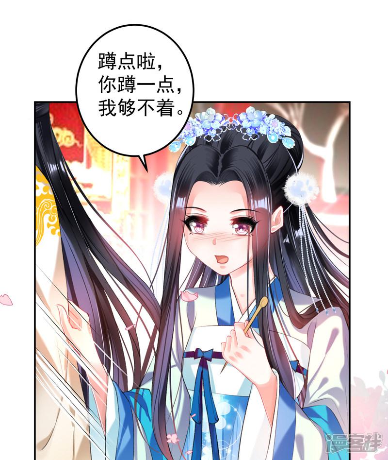 第63话 大白记忆中的婚礼-10