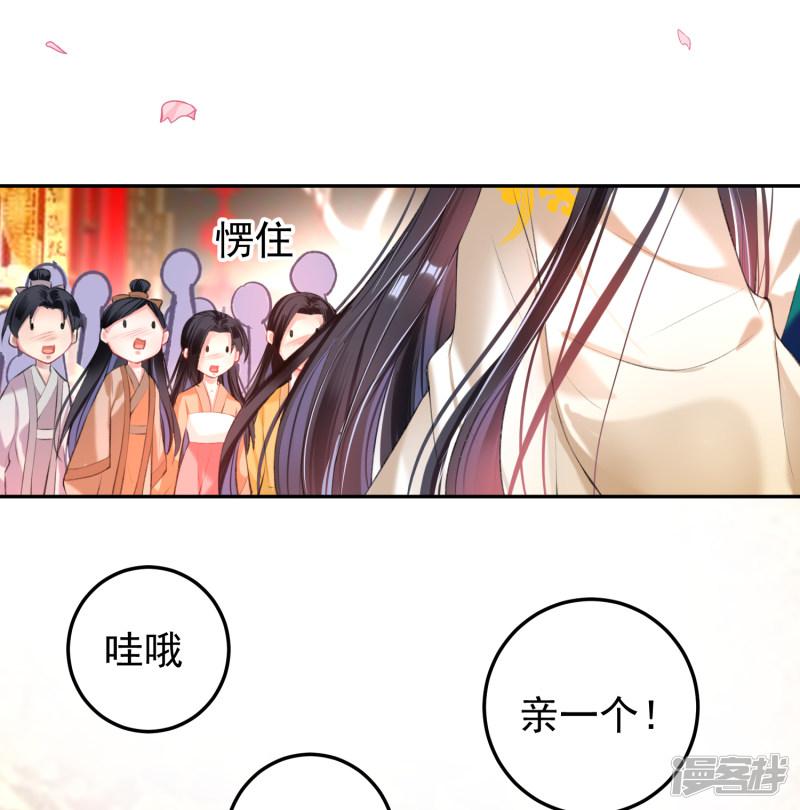 第63话 大白记忆中的婚礼-12