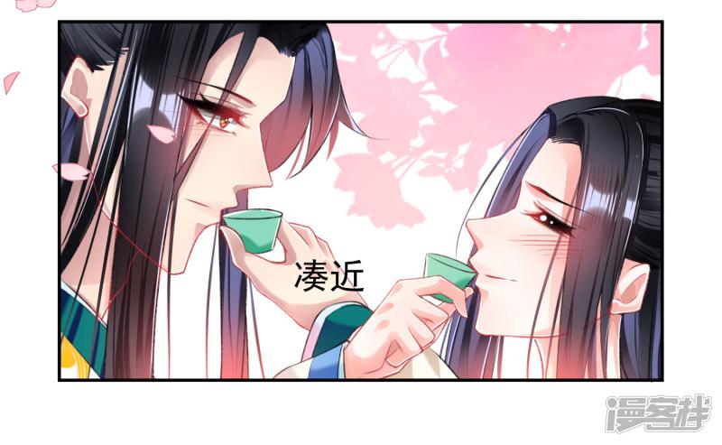 第63话 大白记忆中的婚礼-18