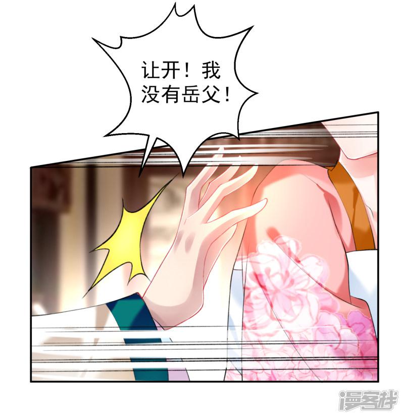 第66话 蛊惑三皇子的女人不能留！-5