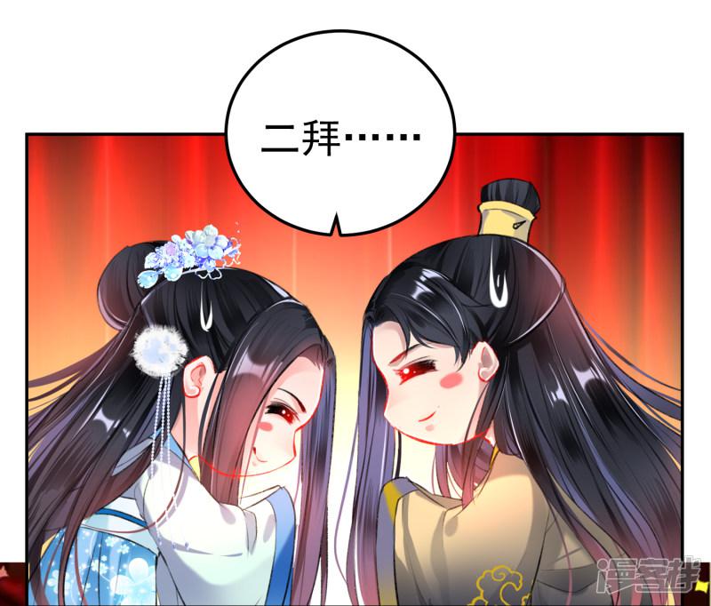 第74话 庶女的嫉妒心-36