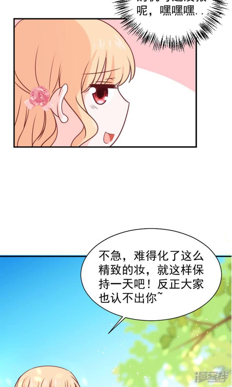 第14话 我的缪斯-3