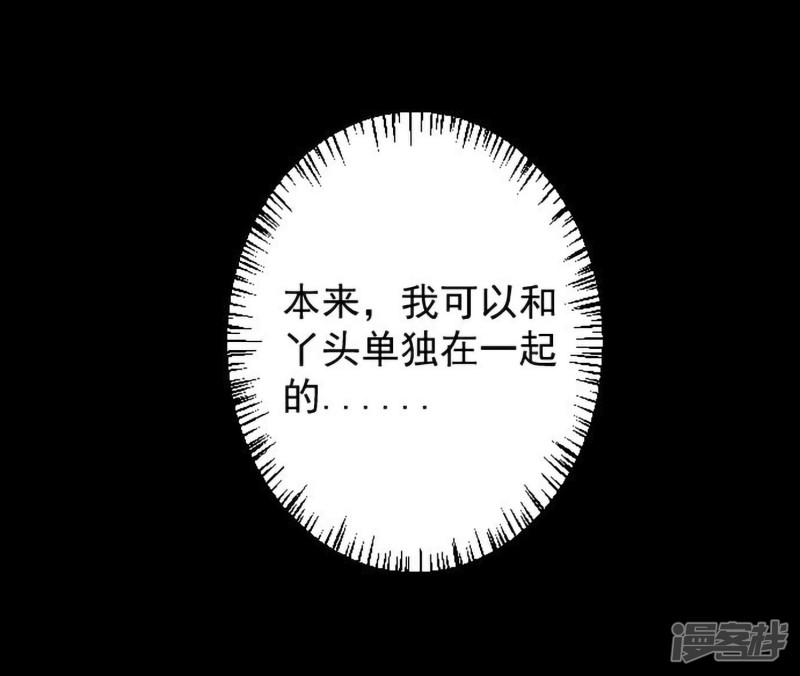 第15话 比赛结果-12