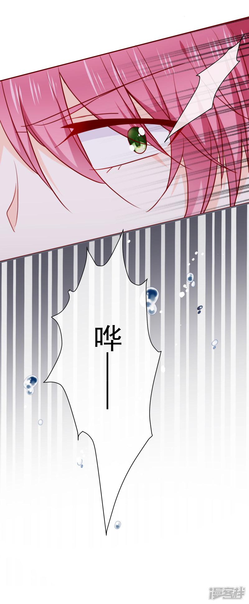 第66话 再次设计-15