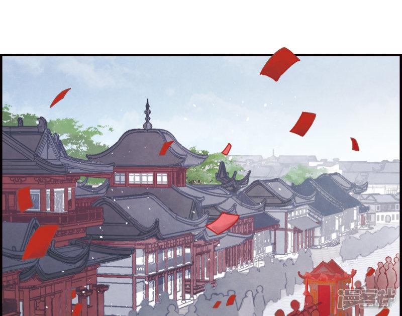 第1话1 大婚-3