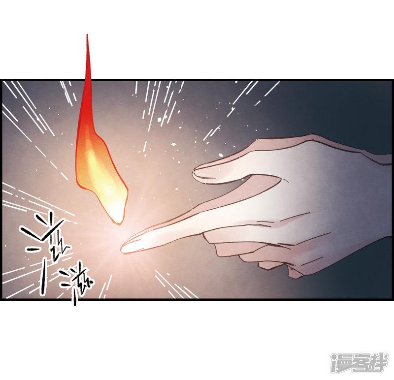 第3话2 危机-35