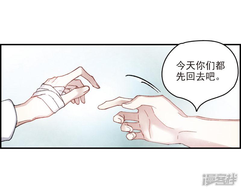 第13话2 狩猎-28