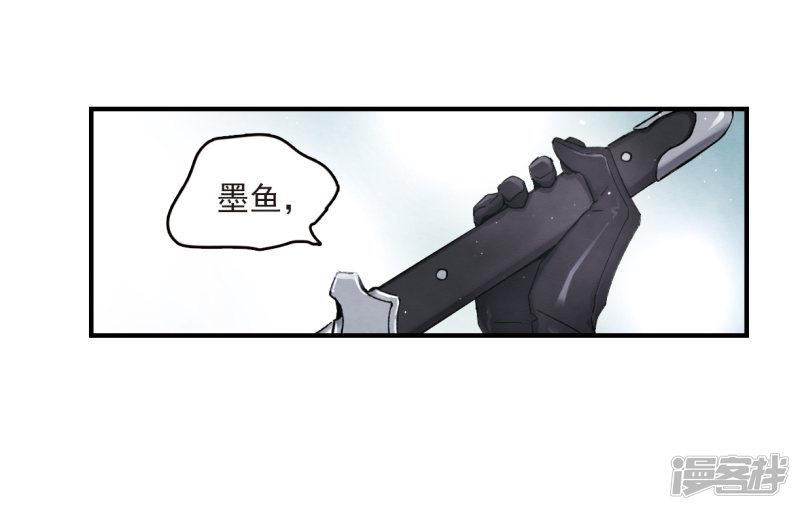 第14话2 魔物-37