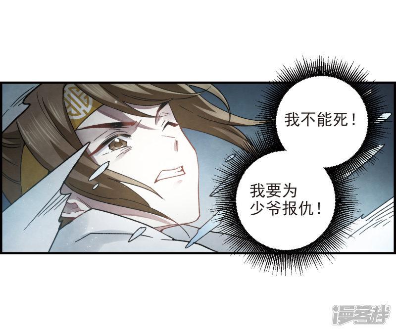 第15话1 狙击-6