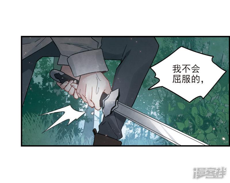 第15话1 狙击-11