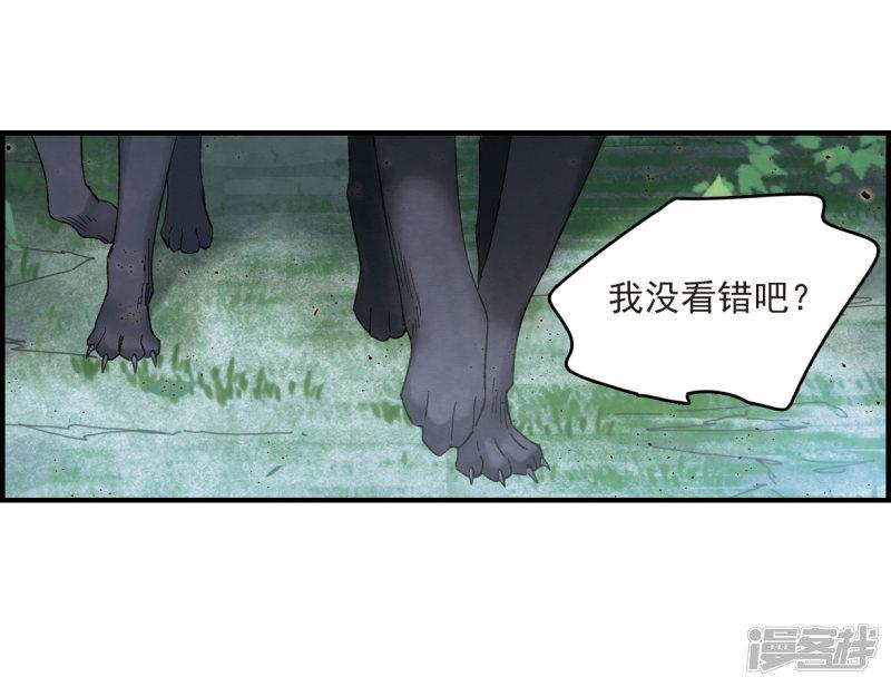 第15话2 狙击-21