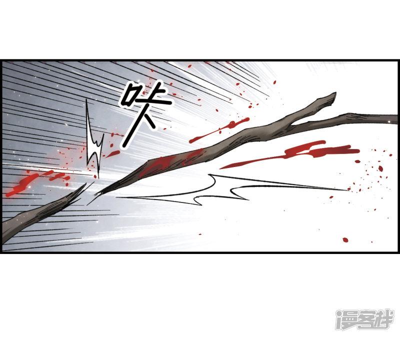 第15话3 狙击-4