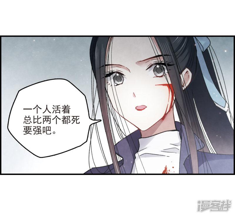 第15话3 狙击-9