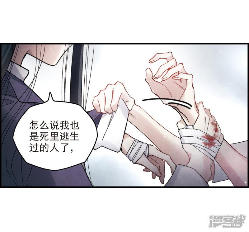 第15话3 狙击-10