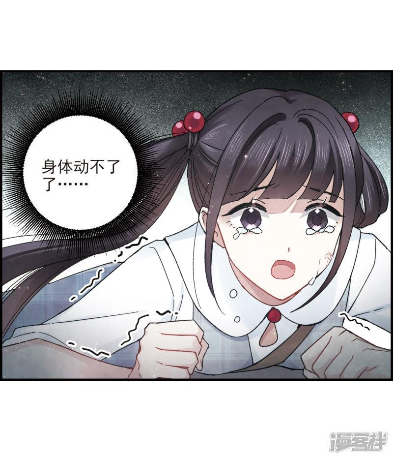 第15话3 狙击-14