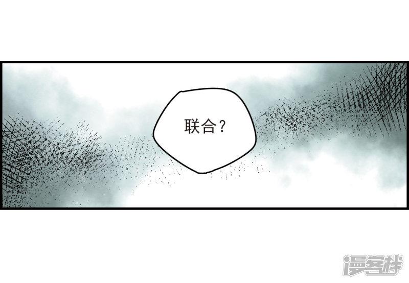 第15话3 狙击-21