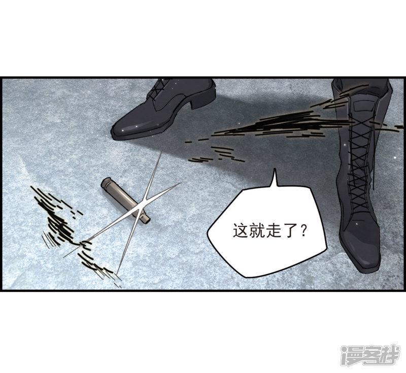 第16话1 疑问-14