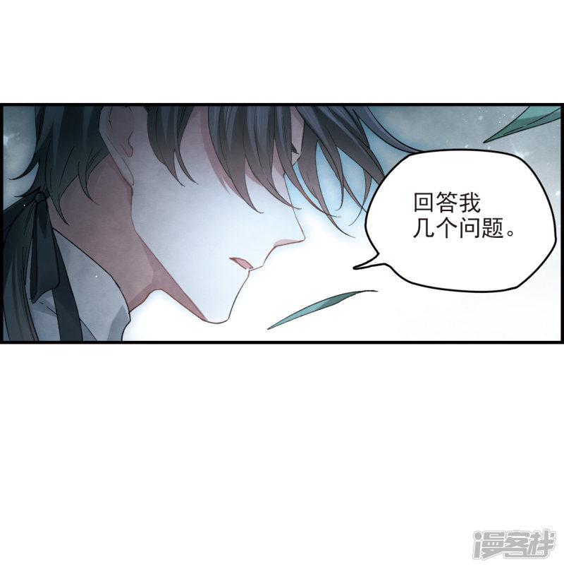 第17话1 真心-18