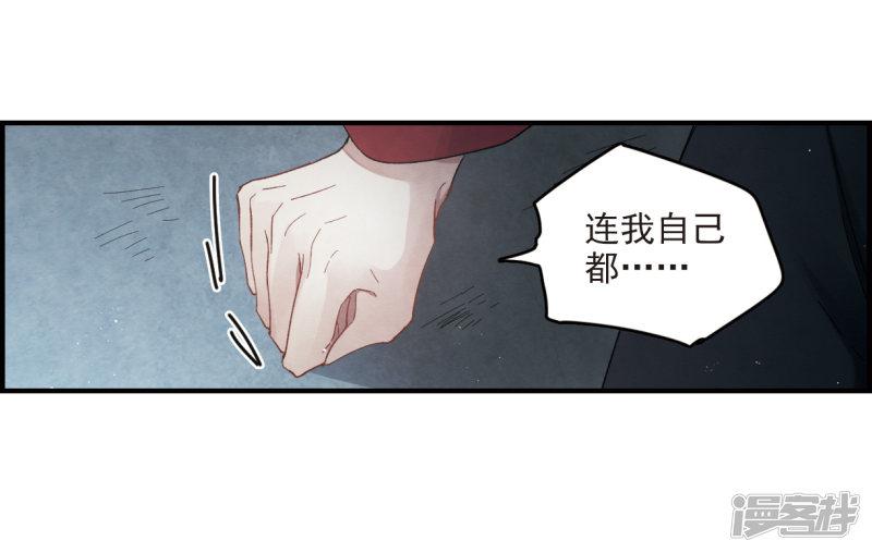 第17话1 真心-27