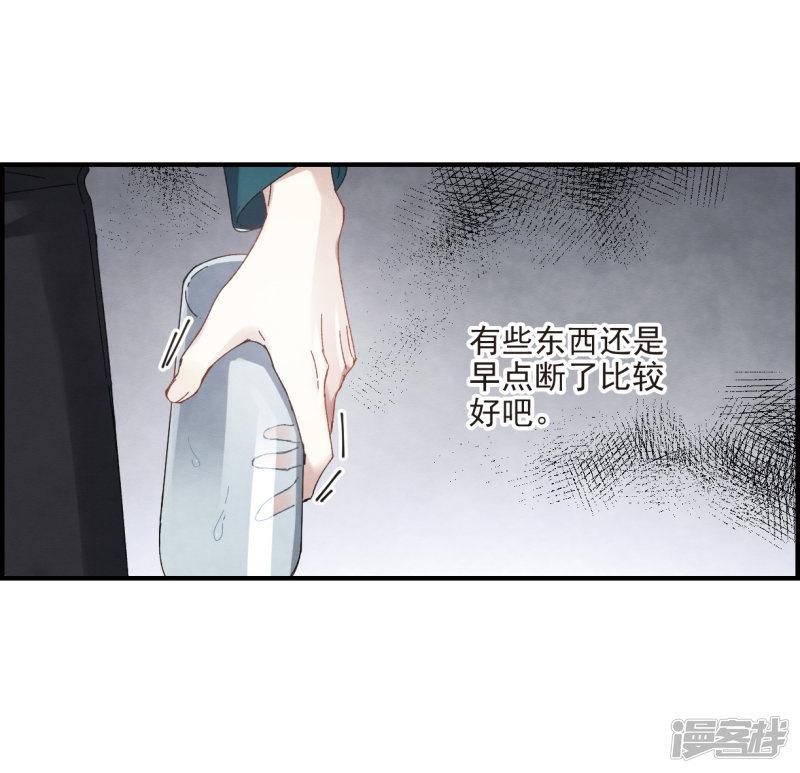 第18话1 杀气-17