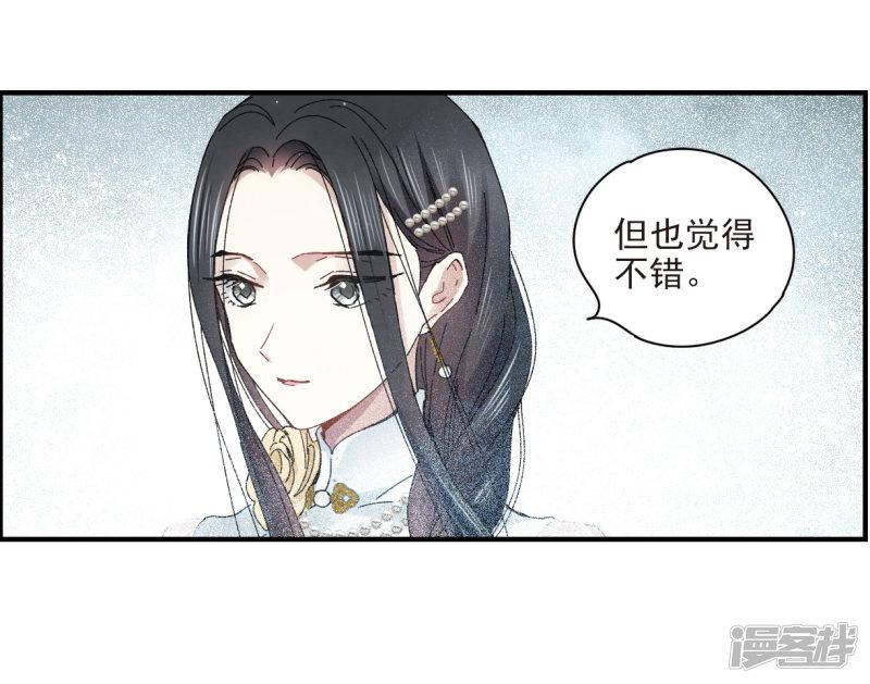 第23话2 无悔-20