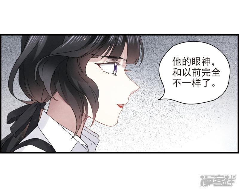 第24话1 谎言-4