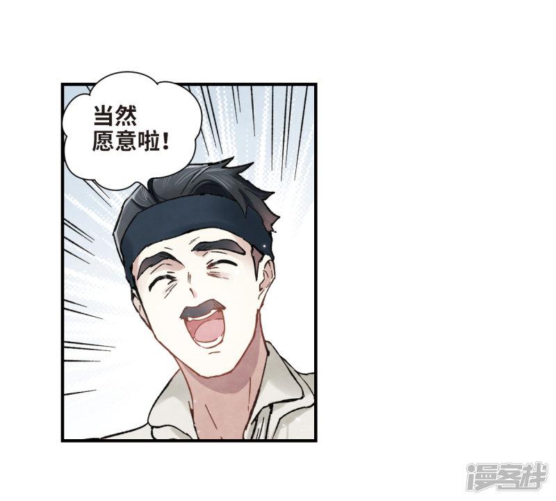 第31话2 追捕-30