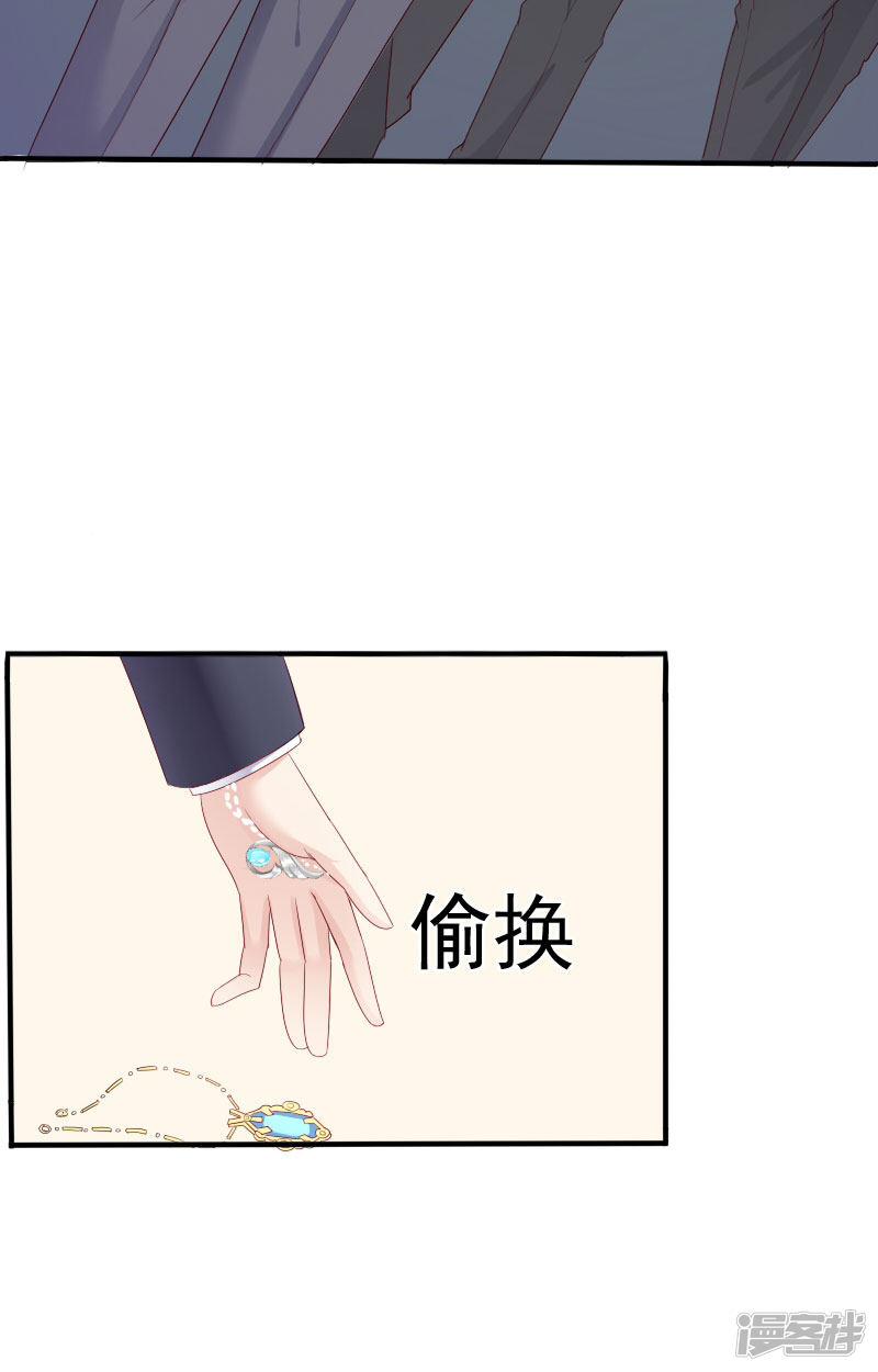 第3话-18