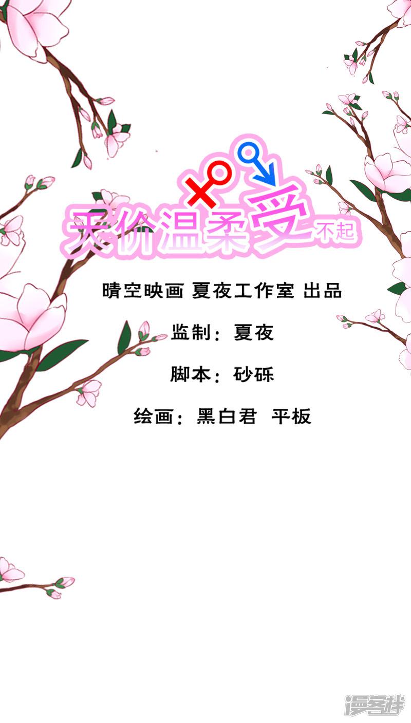 第13话-0