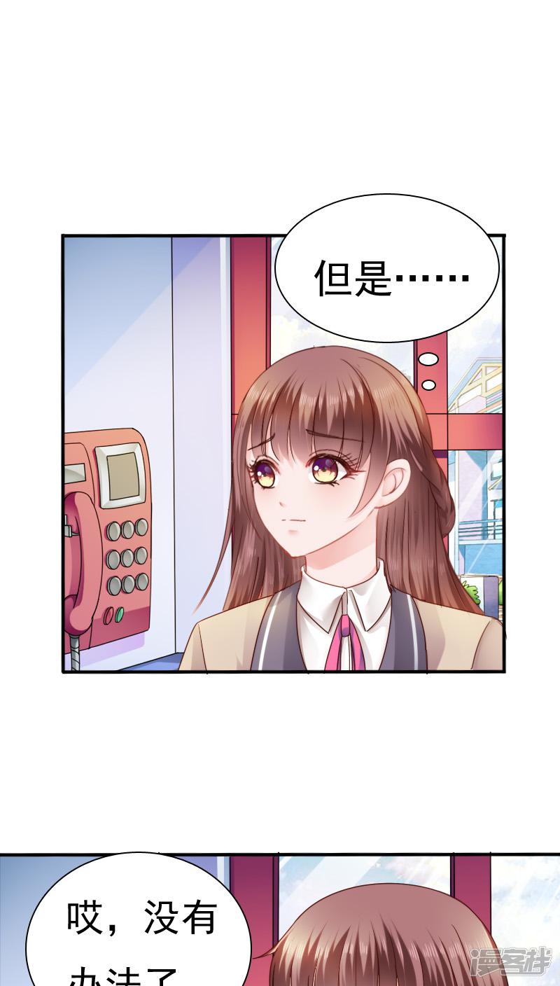 第15话-3