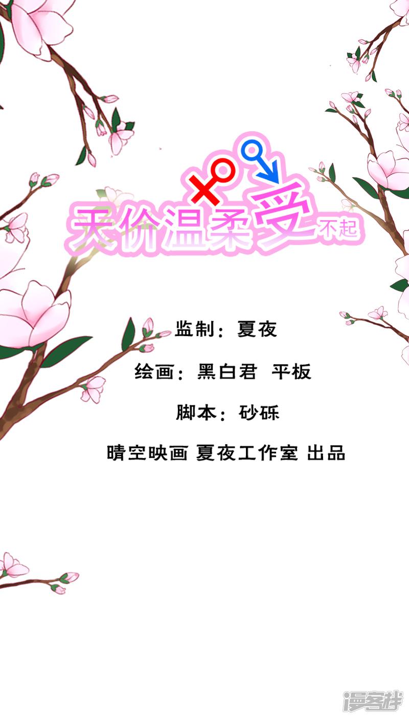 第23话-0