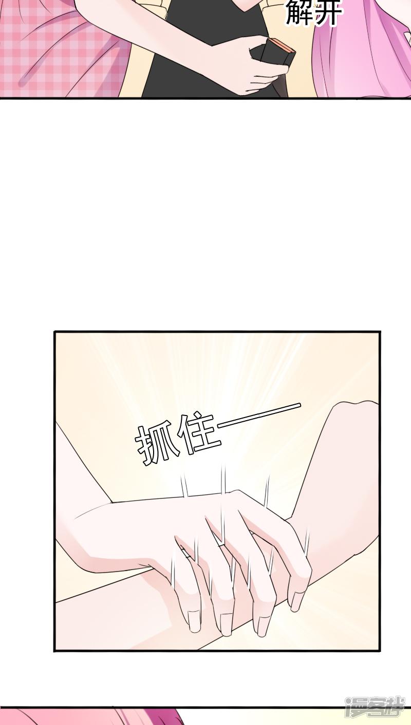 第23话-16