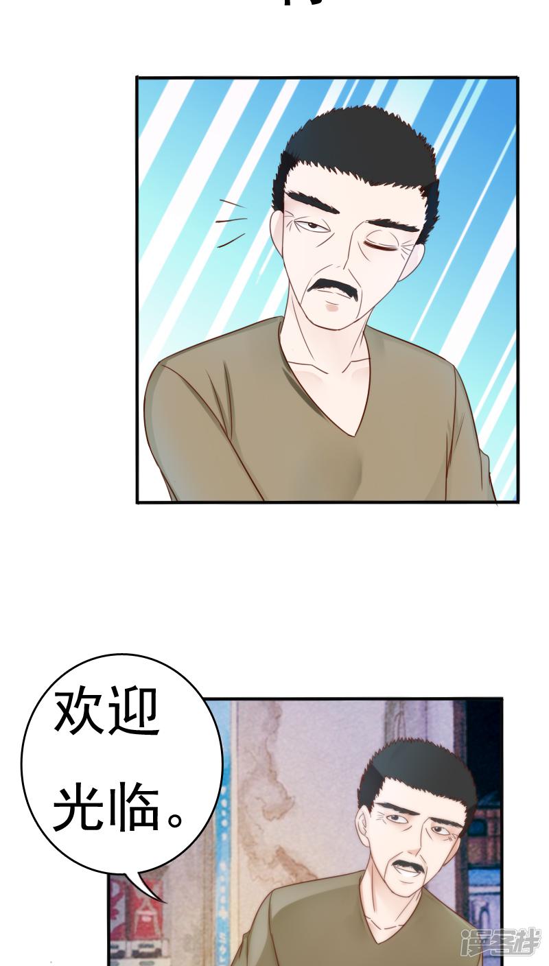 第29话-33